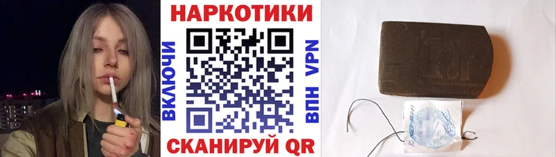 Купить Конопля  A-PVP  ГАШИШ  МЕФ  Мураши