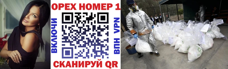Кокаин Перу  Купить где  Мураши 