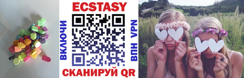 Купить  Мураши  Ecstasy 300 mg 