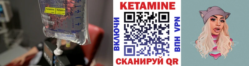 Купить закладки  Мураши  Кетамин ketamine 