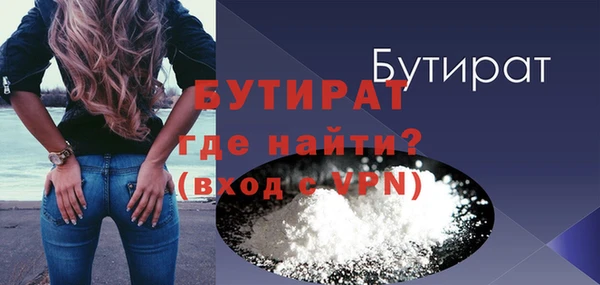 круглые Балахна