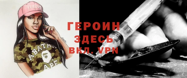 бутират Баксан