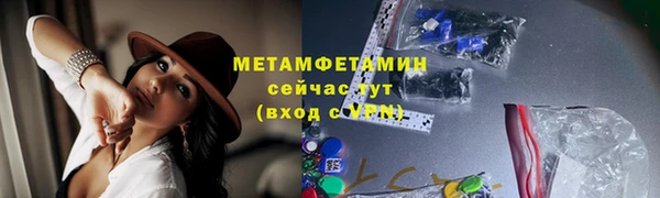 бутират Баксан