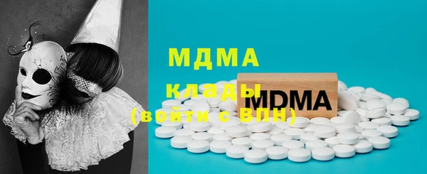 марки lsd Белокуриха