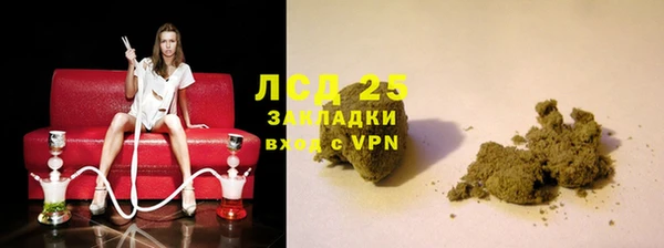 бутират Баксан