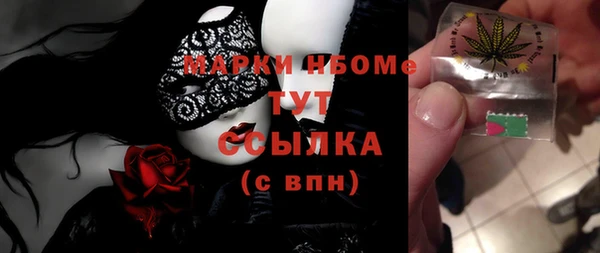 бутират Баксан