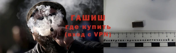 бутират Баксан