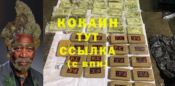 герыч Балабаново