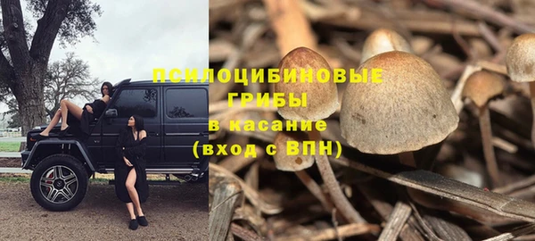 герыч Балабаново