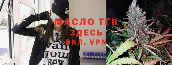 герыч Балабаново