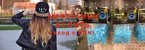 бутират Баксан
