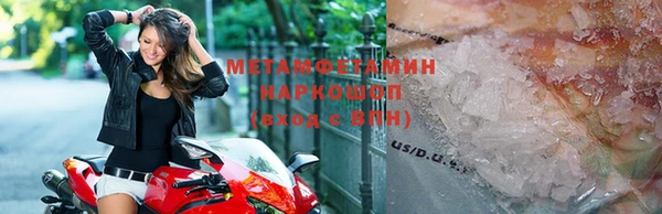 бутират Баксан