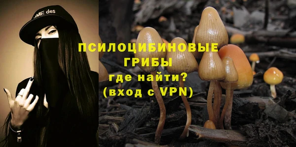 герыч Балабаново