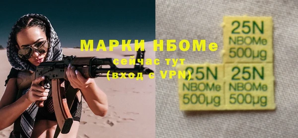 марки lsd Белокуриха