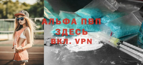 экстази Беломорск