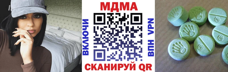 МДМА Molly  Купить закладки  Мураши 