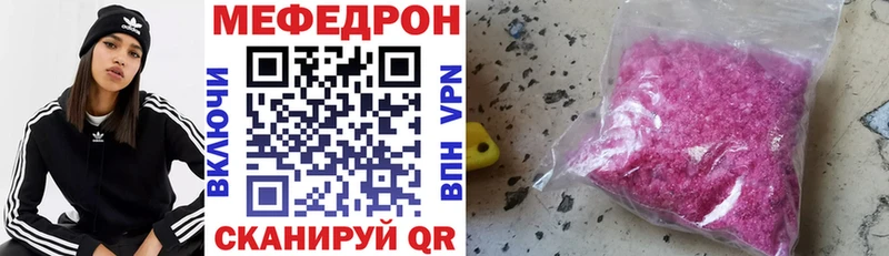 МЕФ VHQ  Мураши 