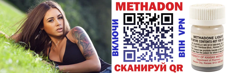 Купить закладки  Мураши  МЕТАДОН VHQ 