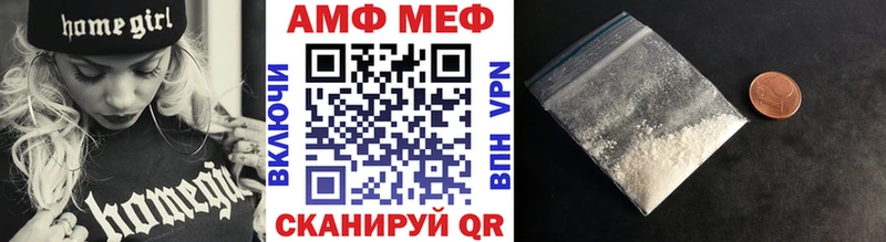Метамфетамин Methamphetamine  Купить  Мураши 