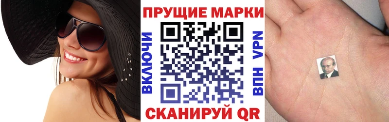Купить  Мураши  Марки N-bome 1,8мг 