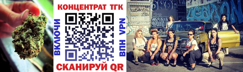 Дистиллят ТГК жижа  Купить где  Мураши 
